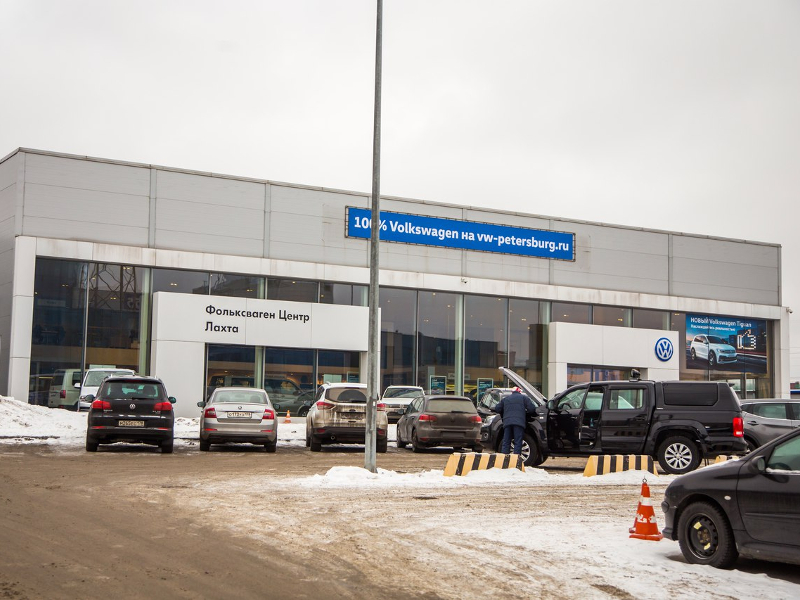 Фольксваген Центр ВАГНЕР Лахта