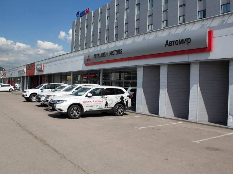 Автомир Варшавка Mitsubishi