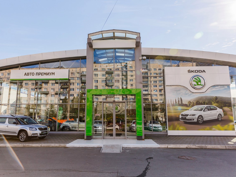 Авто Премиум на Хасанской