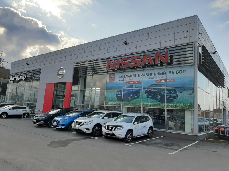 Автомир Nissan Брянск