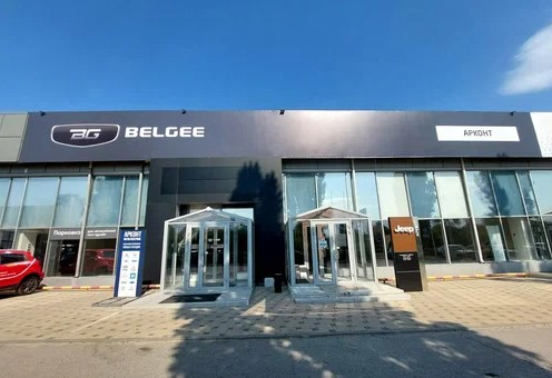 Belgee Арконт