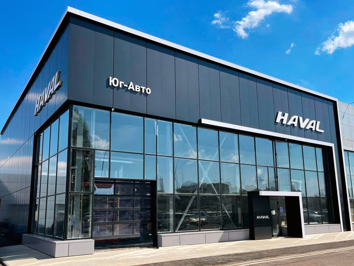 Юг-Авто Haval Дзержинского