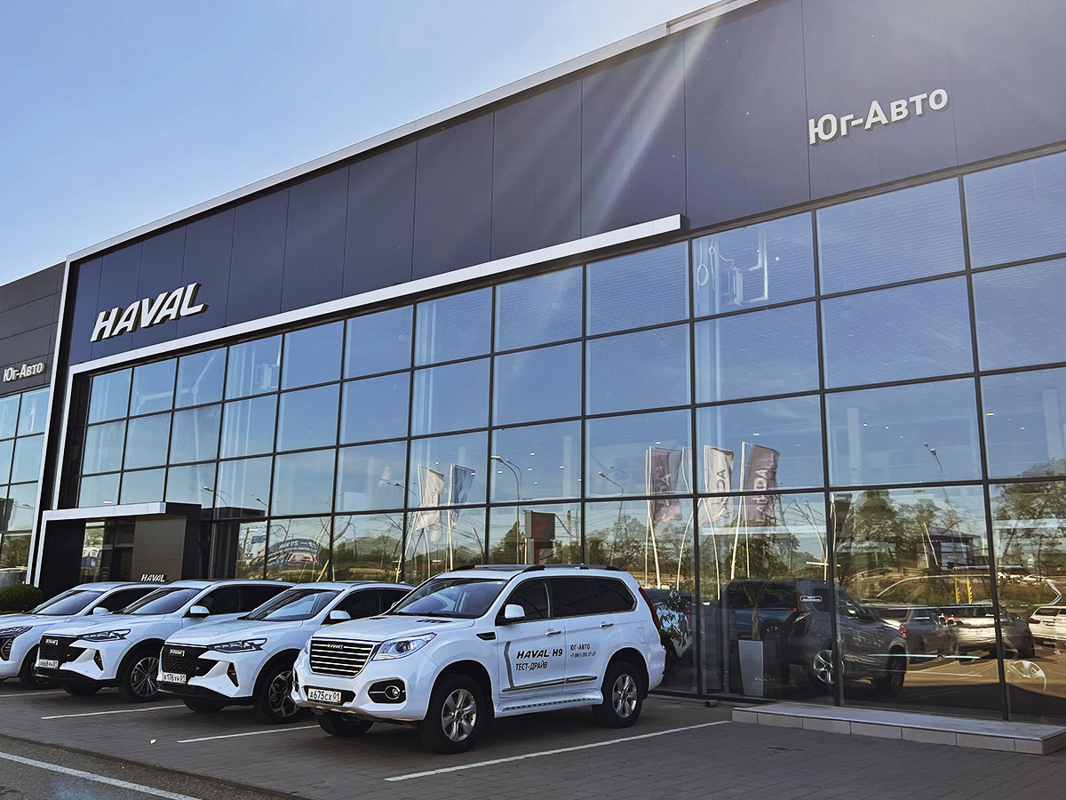 Юг-Авто Haval Яблоновский