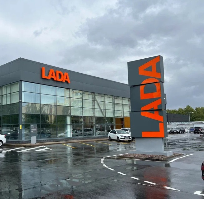 Автопродикс Lada