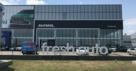 Fresh Минеральные Воды Haval