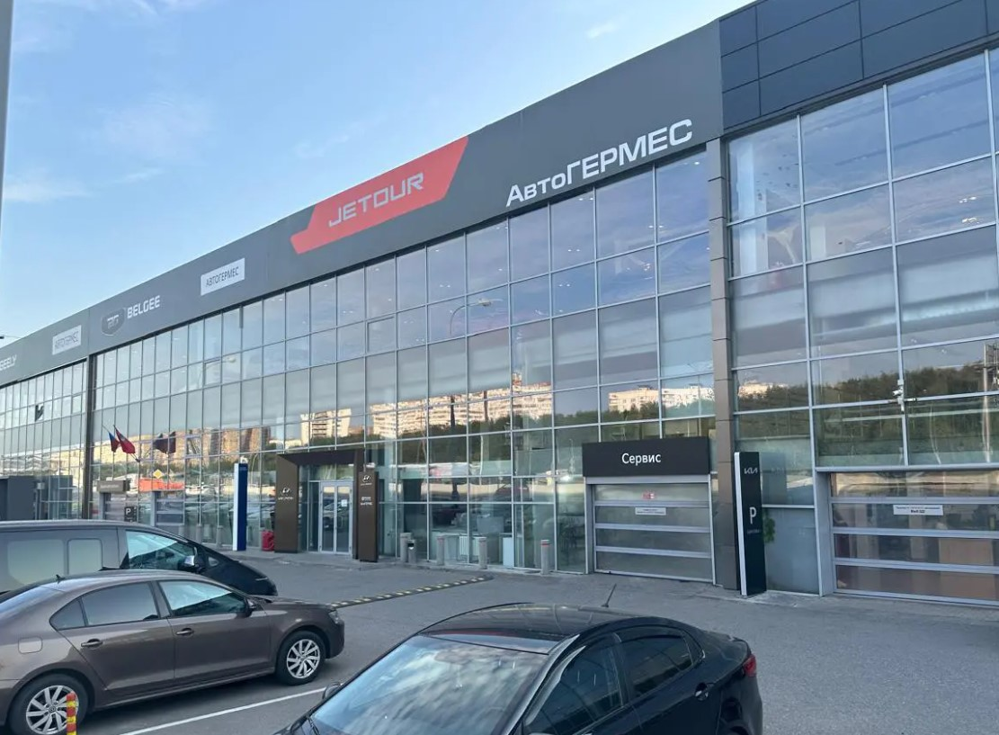 АвтоГЕРМЕС JETOUR 44 КМ МКАД