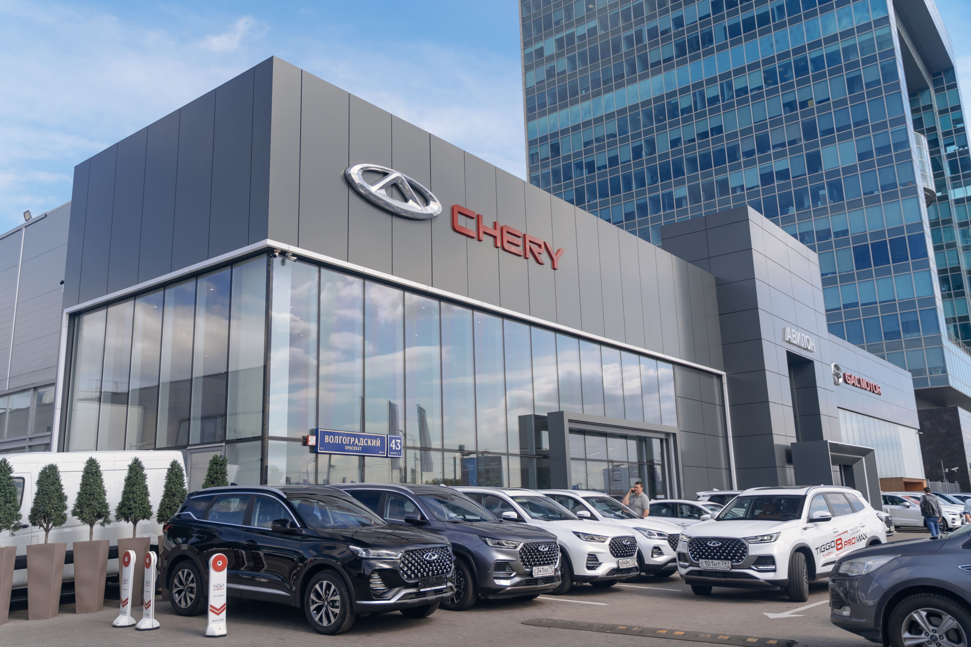 Авилон Chery