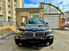 Автограф