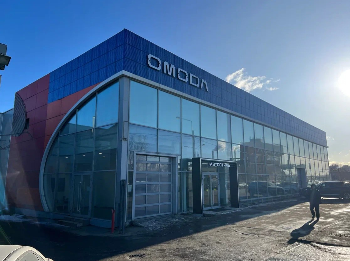 Автостиль OMODA Кубинская