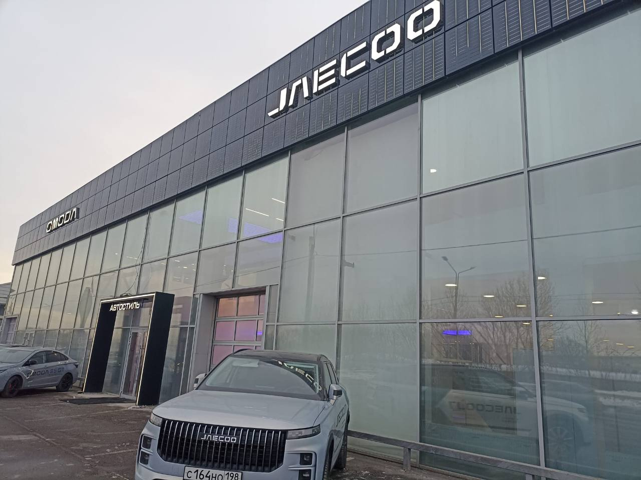 Jaecoo Автостиль