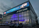 АВТОРУСЬ JAECOO Подольск