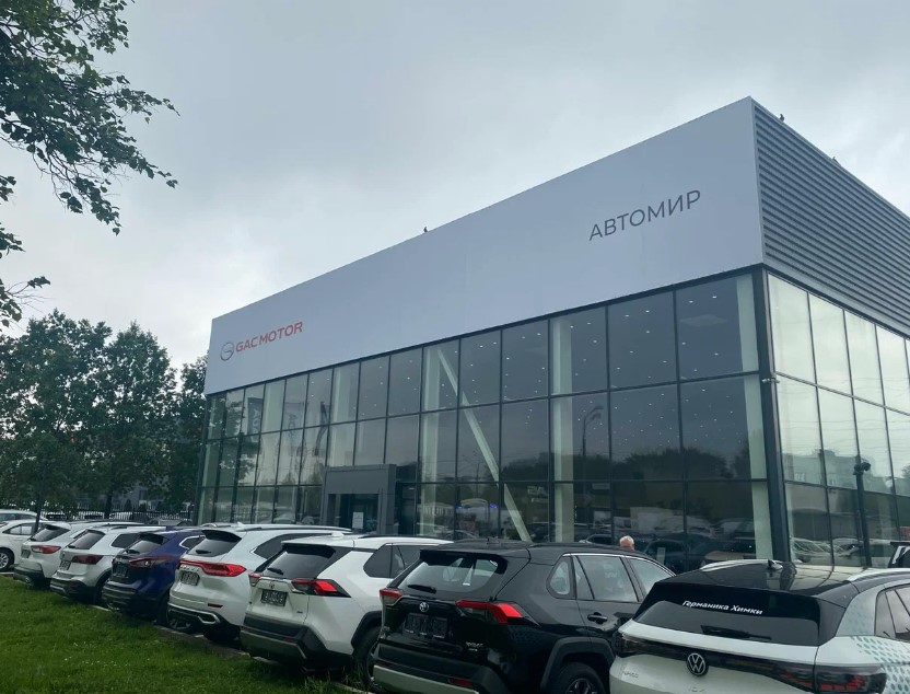 Автомир GAC Химки