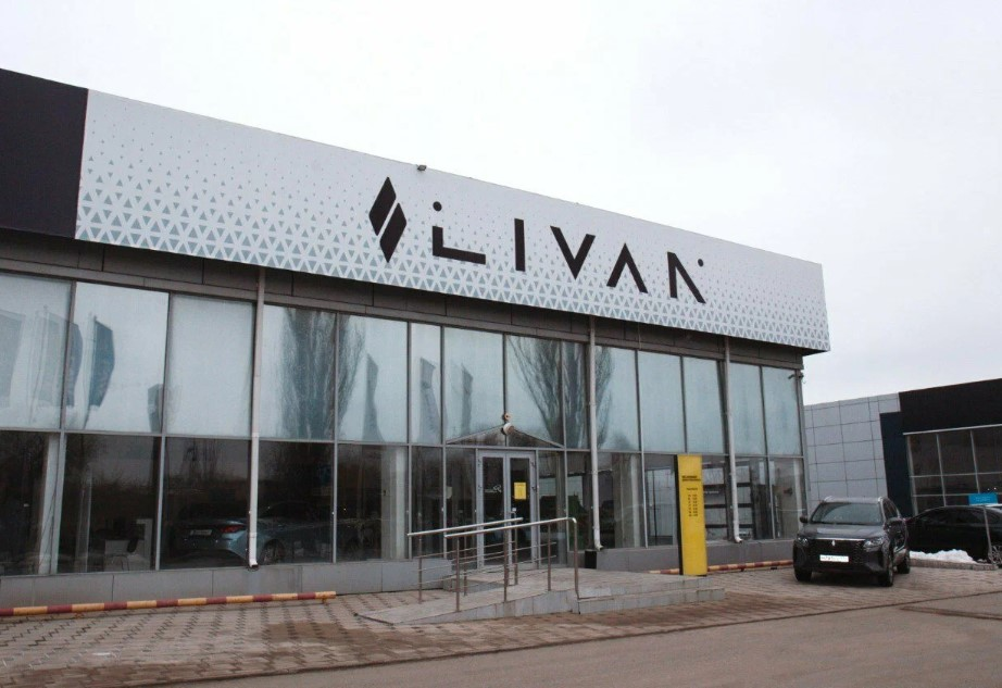 LIVAN Арконт