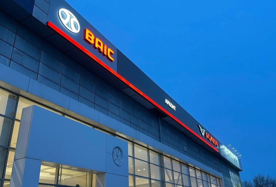 BAIC Арконт