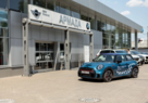 BMW Армада