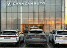 Changan Центр Оптима Краснодар