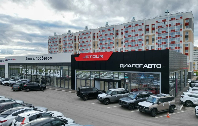 Диалог Авто Jetour Набережные Челны