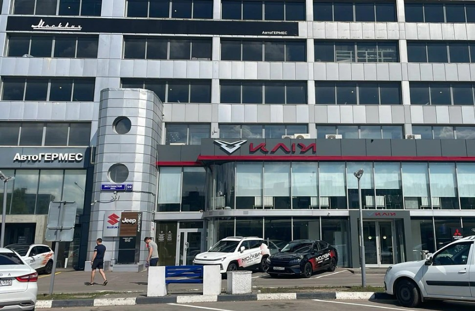 АвтоГЕРМЕС Москвич ш. Энтузиастов