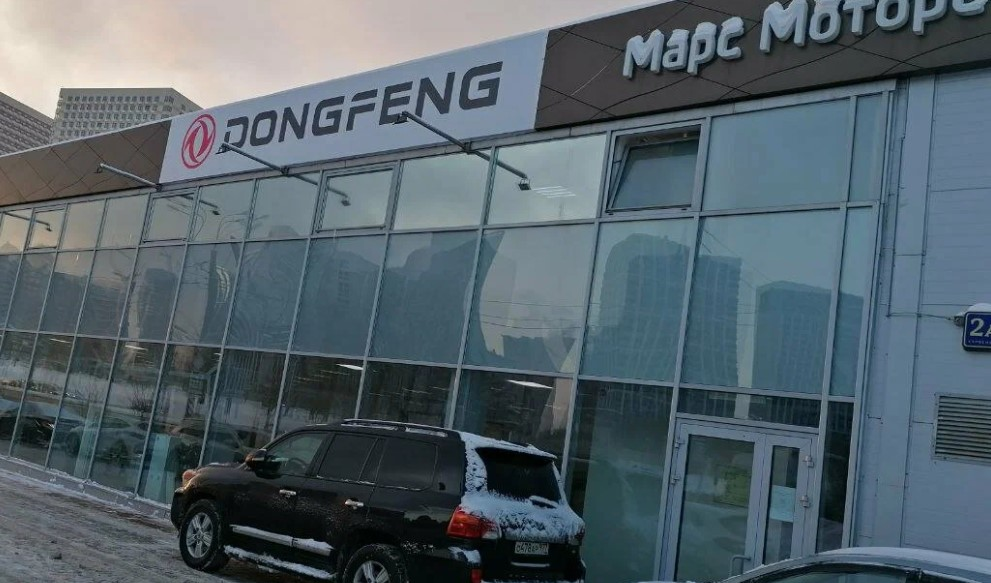 Марс Моторс Dongfeng