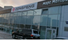 Марс Моторс Dongfeng