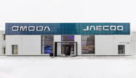 РОЛЬФ Полюстровский JAECOO