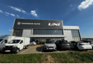 Экспокар Changan Краснодар