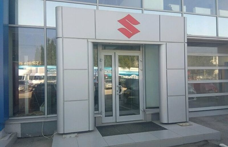 Автомир Suzuki Екатеринбург