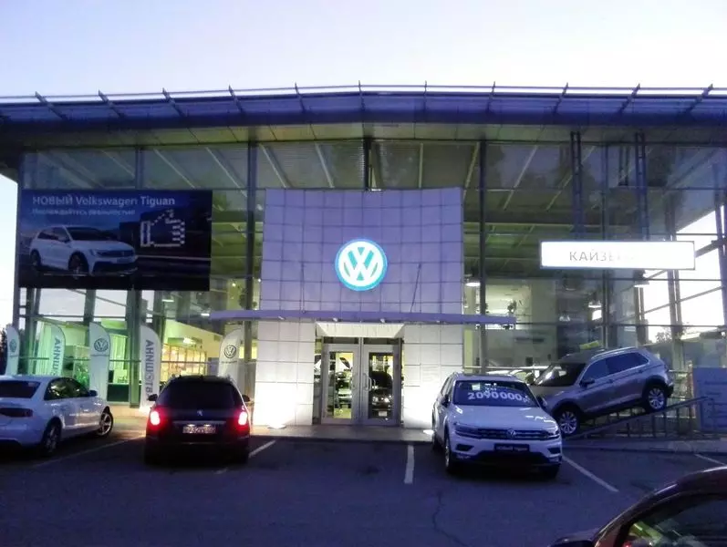КорсГрупп Volkswagen Тула