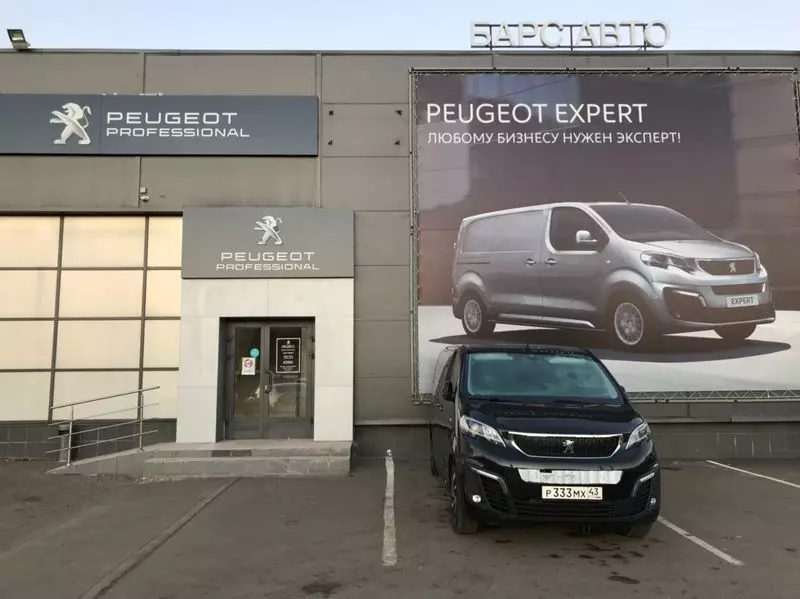 Барс Авто Peugeot