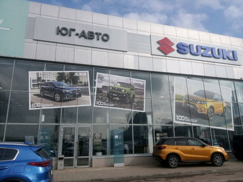 Юг-Авто Suzuki Дзержинского