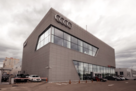 АВТОДOM Audi Центр Восток