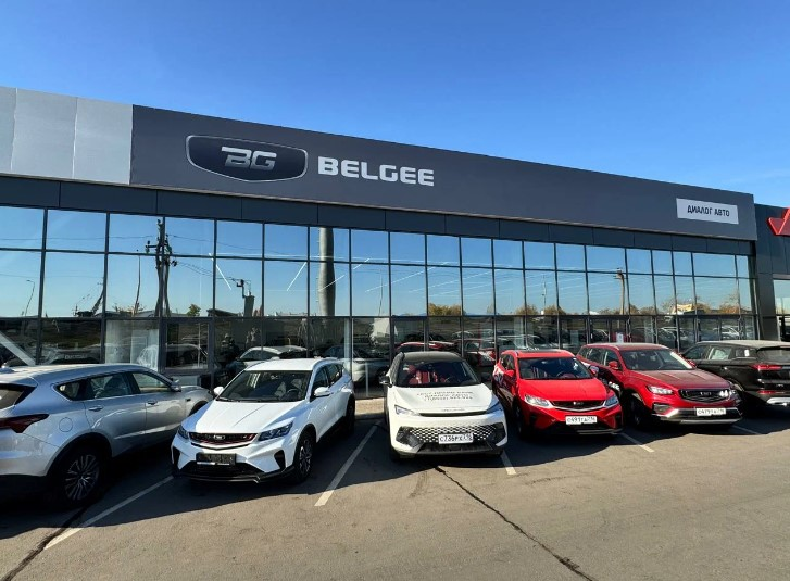 Диалог Авто Belgee Набережные Челны