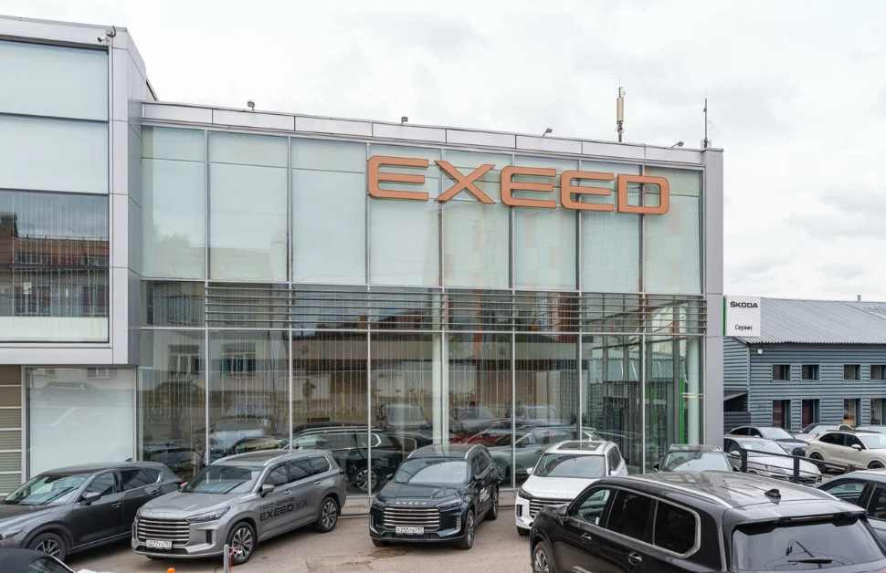 EXEED Центр Автодом Таганка