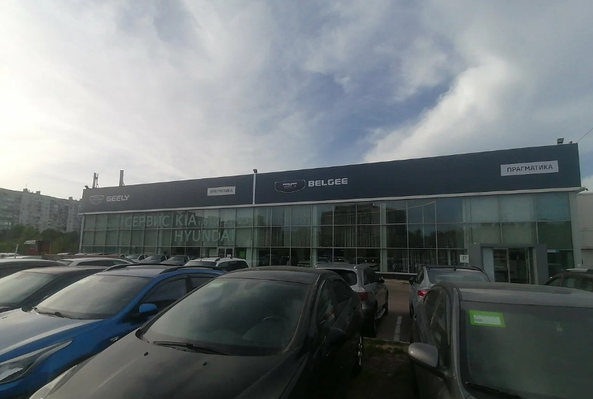 Прагматика Belgee Василеостровский