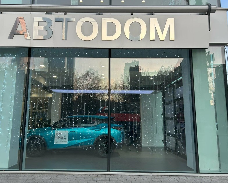 GAC АВТОДОМ Сити