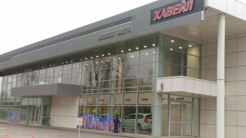 Хавейл ЛАХТА