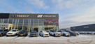 Автоцентр ВСК Geely