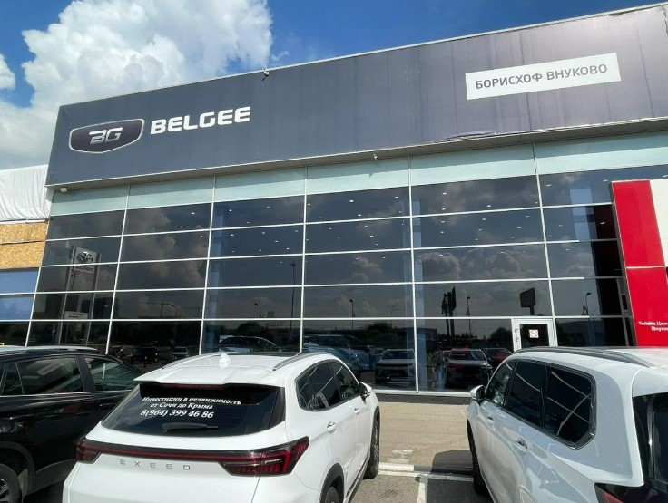 БорисХоф Belgee Внуково