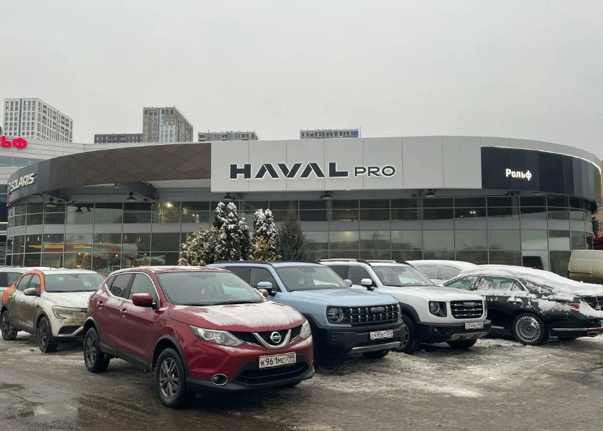Рольф Haval Pro ЮГ