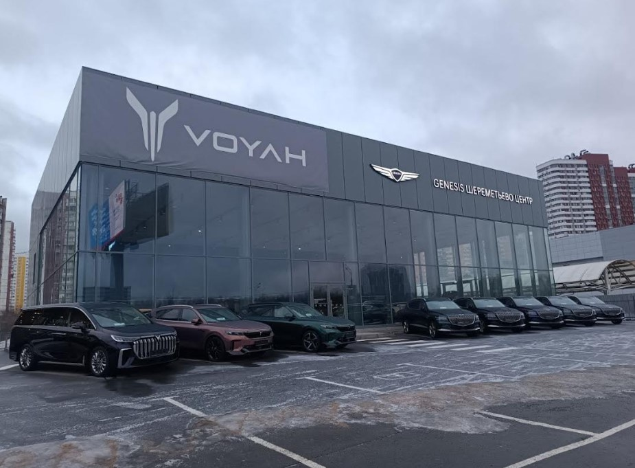 Voyah Центр Шереметьево