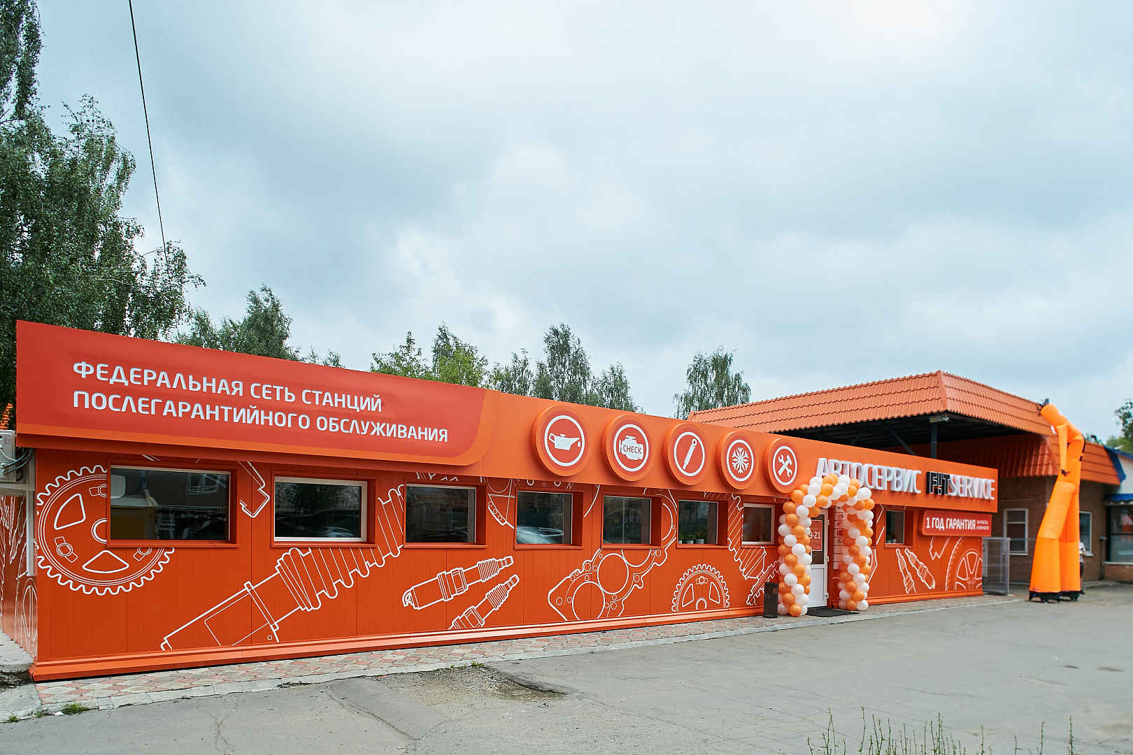 FIT SERVICE