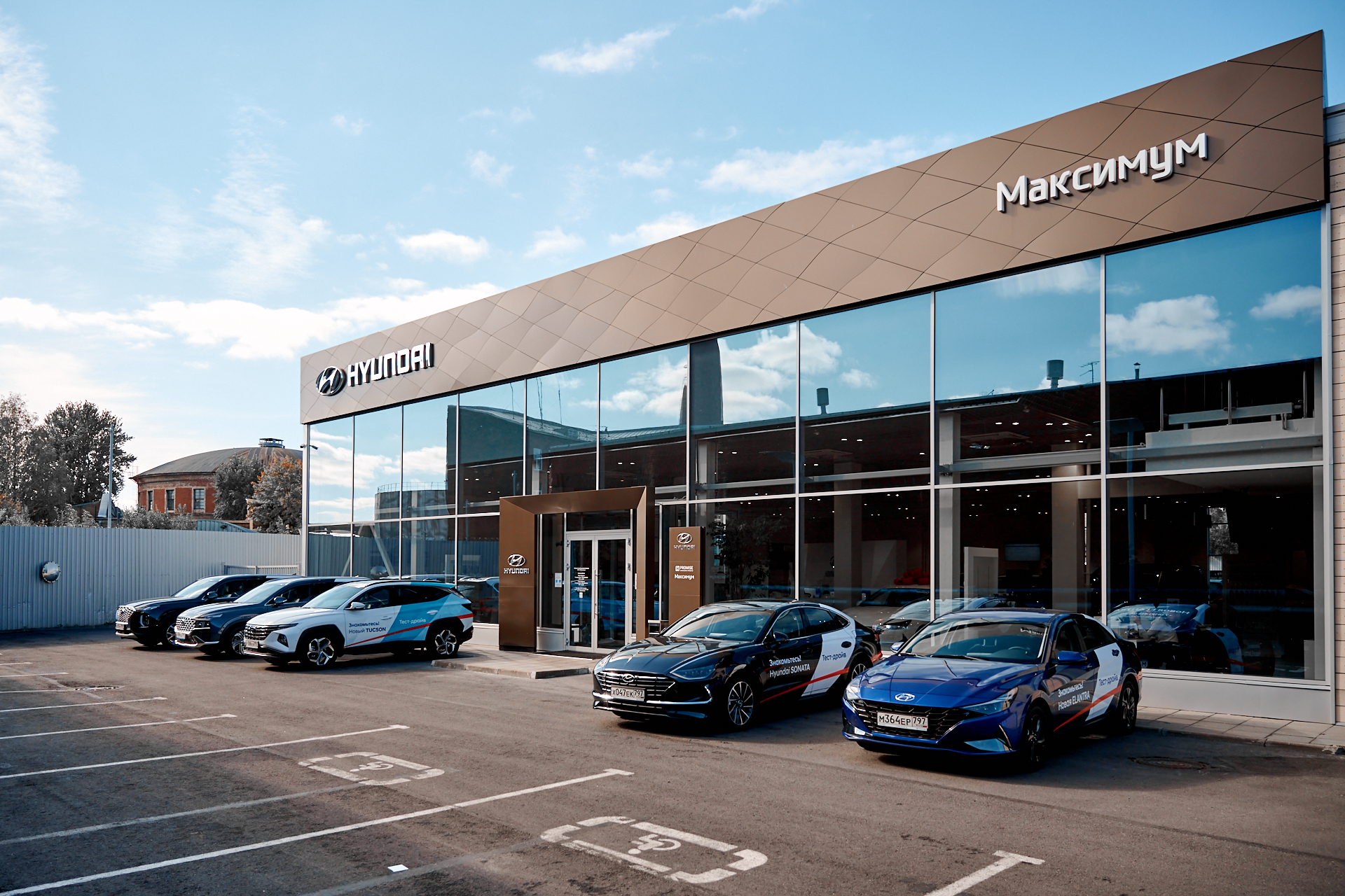 Максимум Hyundai Рыбинская
