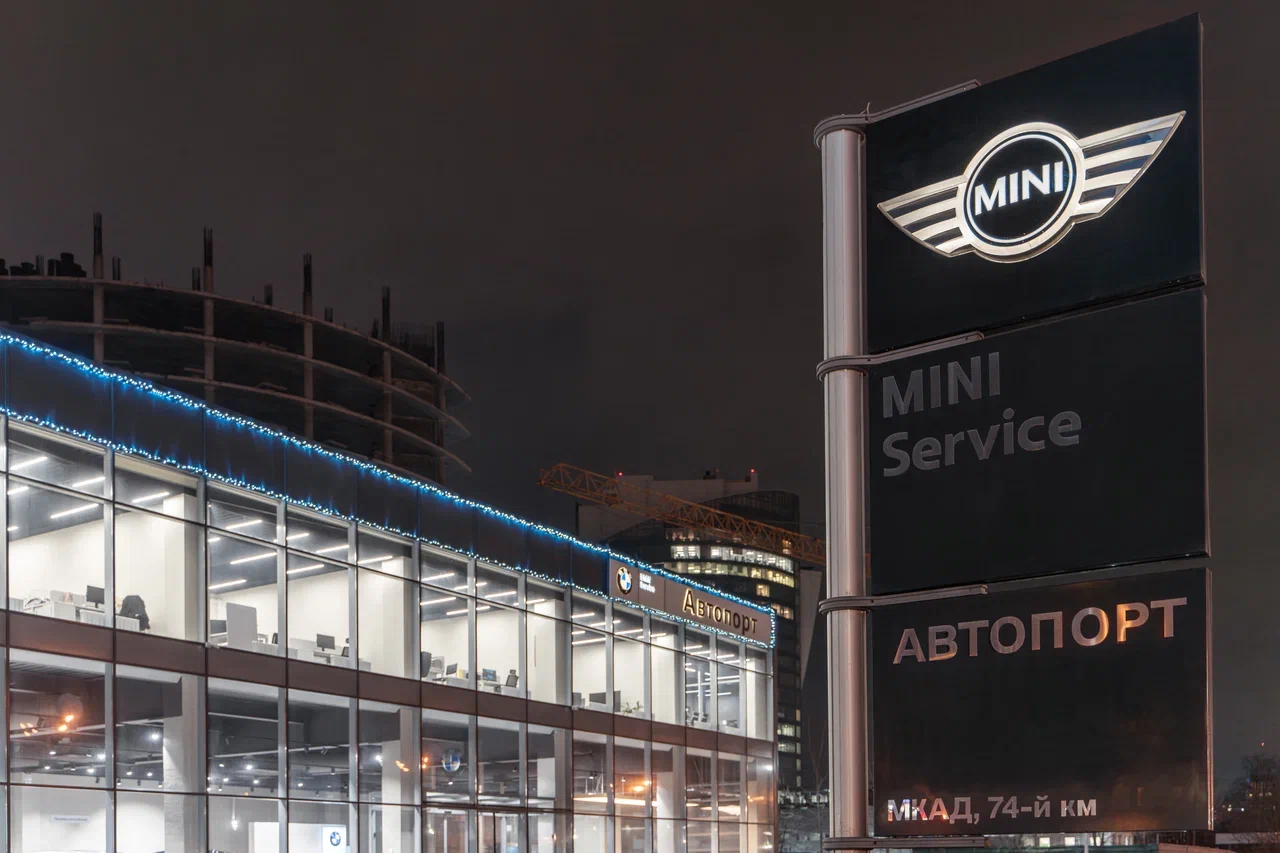 Автопорт MINI