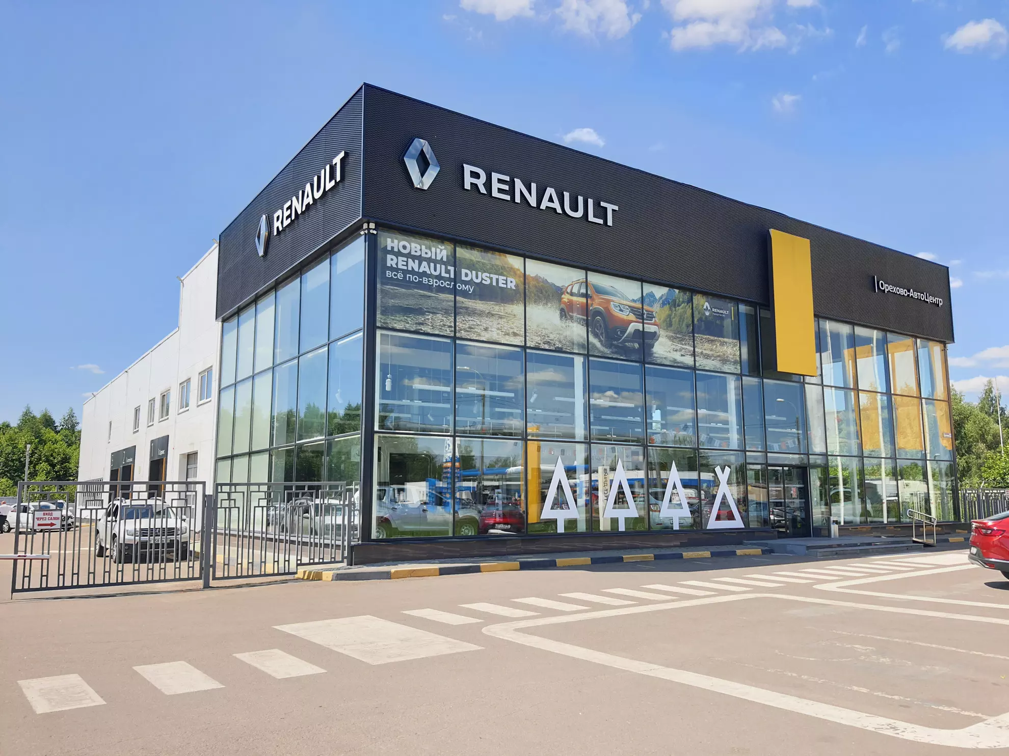 Орехово-АвтоЦентр Renault