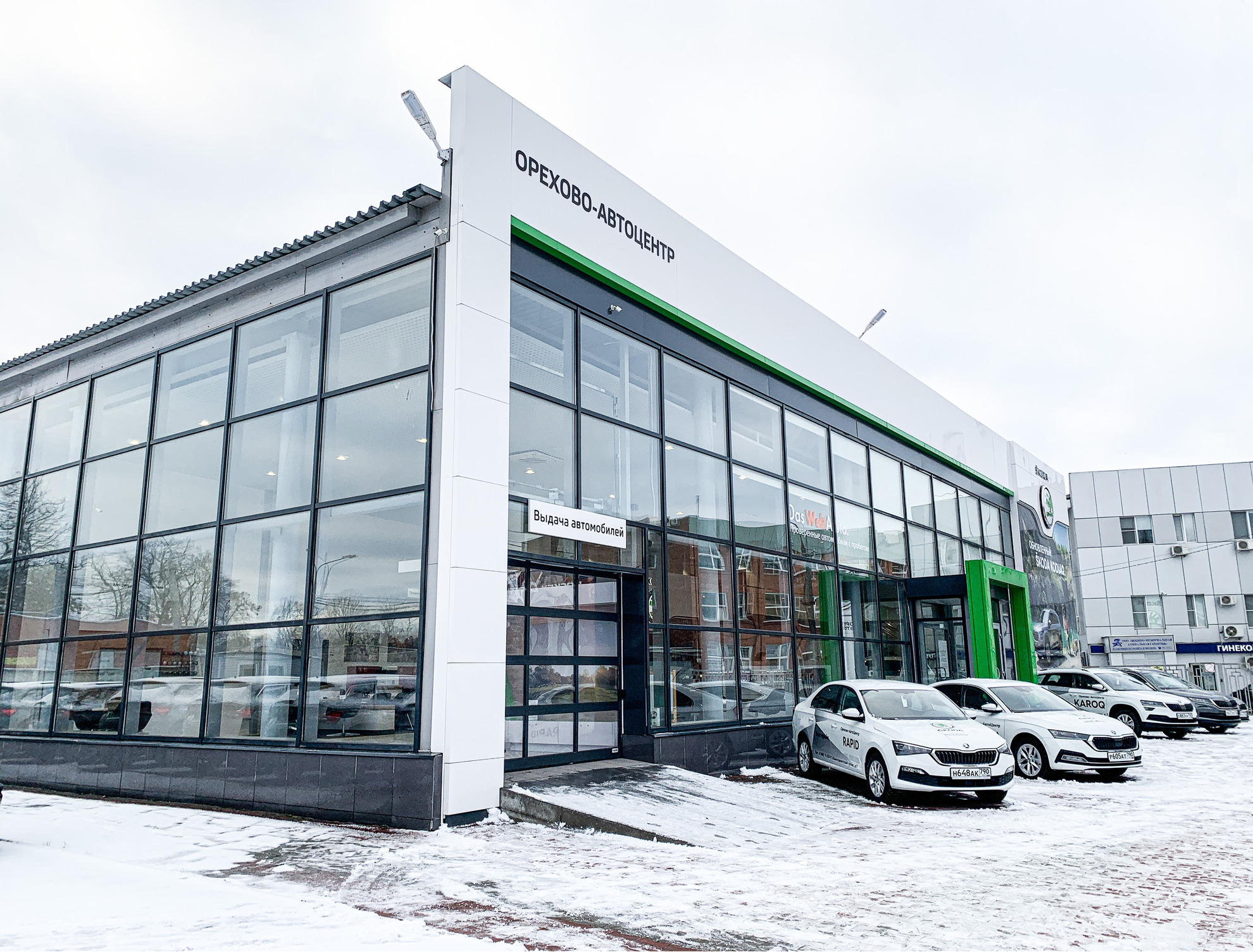 ТО Шкода: регламент и стоимость техобслуживания Skoda в Москве у ...