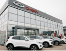 Леон-Авто Chery