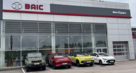 АвтоТракт Групп_Baic