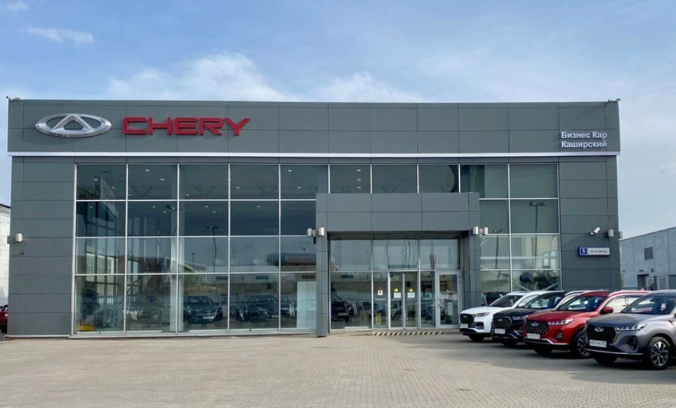 Бизнес Кар Chery Каширский