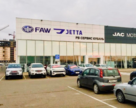 FAW РВ Сервис
