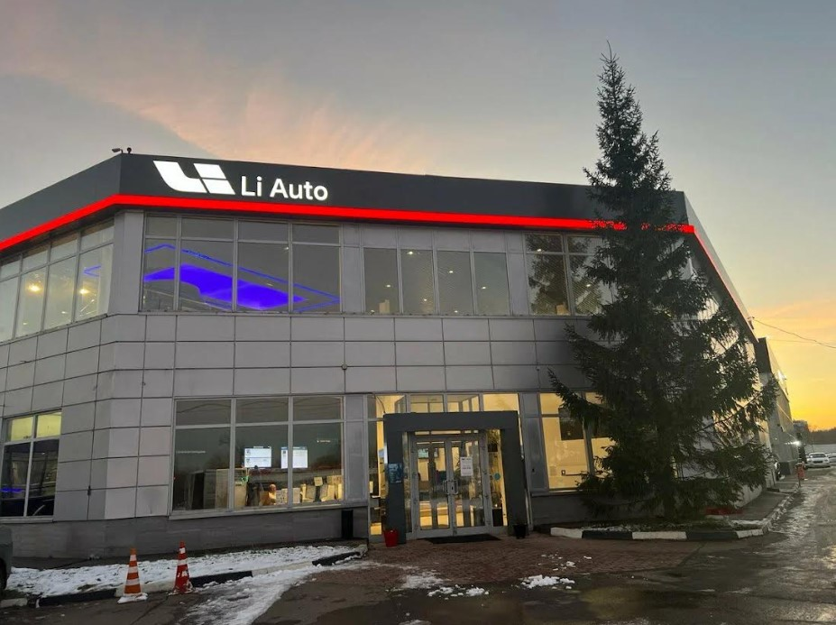 Автомир ЭлектроПремиум Крылатское